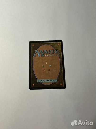 Карта MTG Ужас вершин