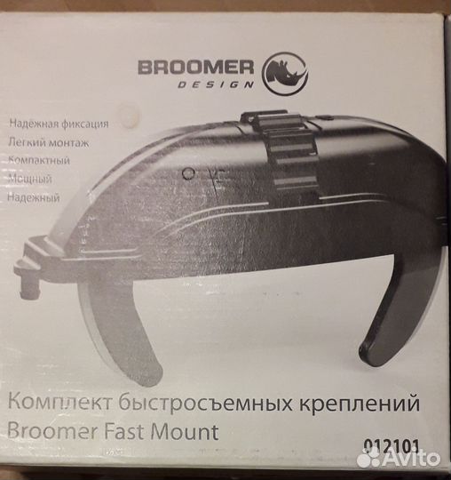 Комплект быстросъемных креплений