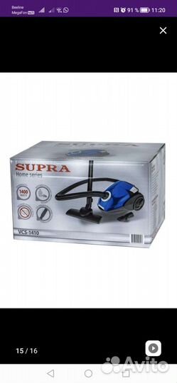Пылесос Supra (новый)