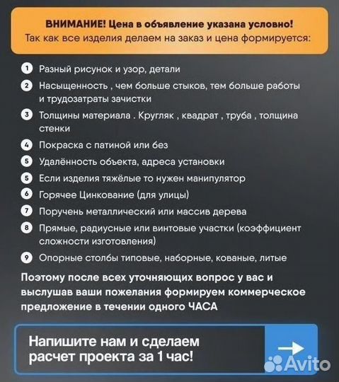 Лестницы закрытого типа