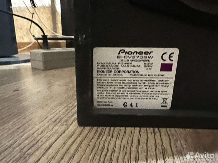 Домашний Кинотеатр pioneer 5.1