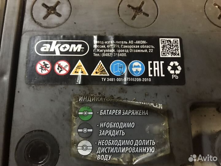 Аккумулятор Reactor 100Ah 1000A 353х175х190 Ca/Ca