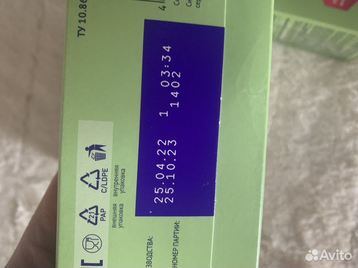 Смесь нутрилак кисломолочный