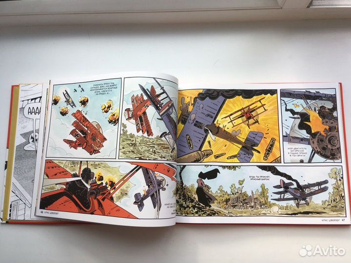 Шульц: Снупи и его друзья. Посвящается Ч. Шульцу