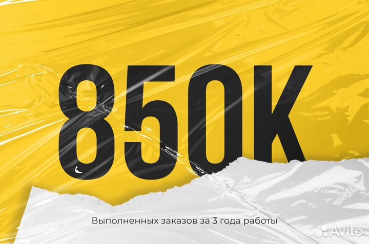 3Д стикеры оптом