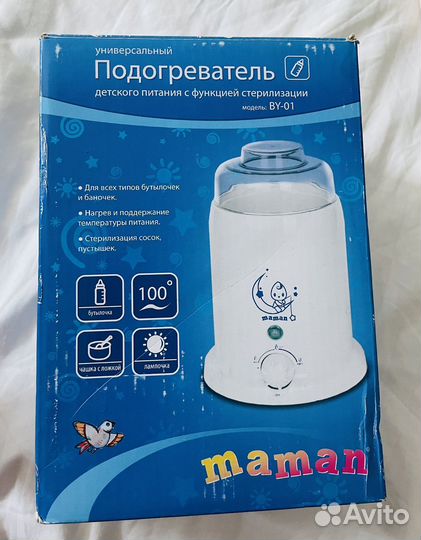 Стерилизатор подогреватель для бутылочек maman