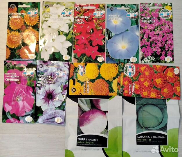 Семена овощных и цветочный культур
