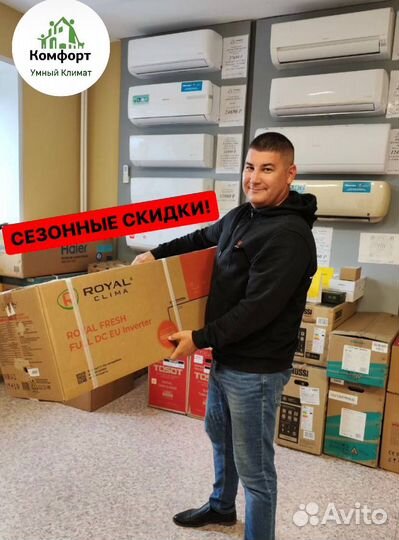 Сплит система