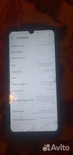 HONOR 8A, 2/32 ГБ