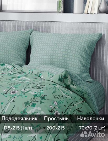 Постельное белье 2 спальное бязь