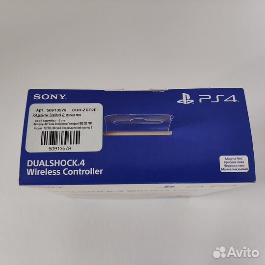 Геймпад DualShock для Sony PS4 оригинал CUH-ZCT2E