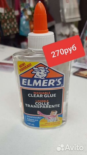 Клей Elmer's