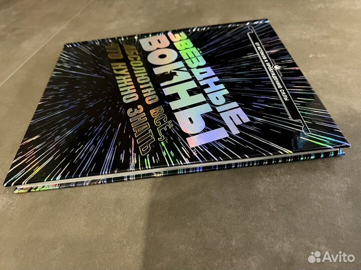 Зведные войны все что нужно знать