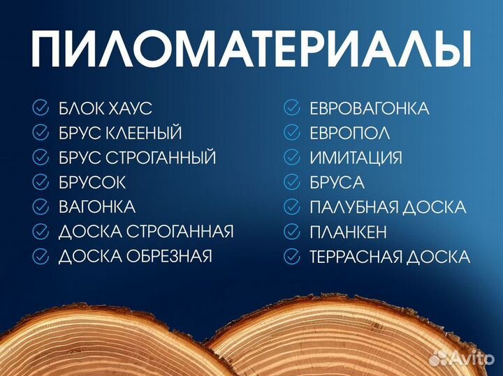 Брус обрезной от производителя 200х200