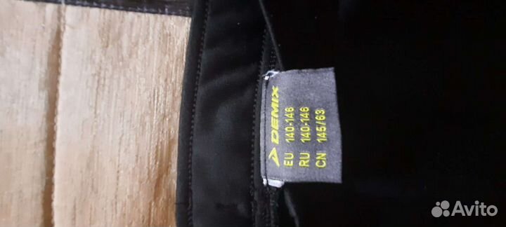 Спортивная форма для мальчика