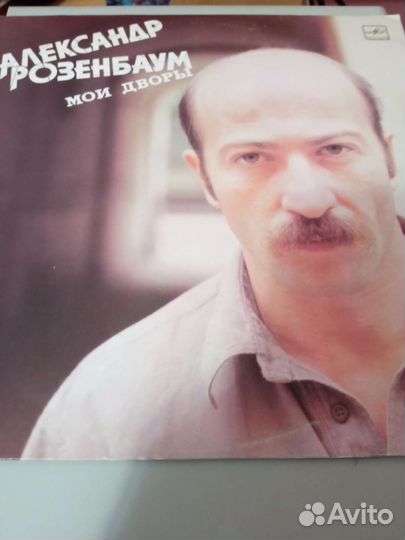 Виниловые пластинки солистов эстрады,оркестры70-х