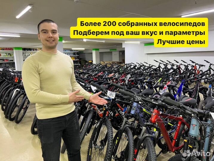 Велосипеды новые