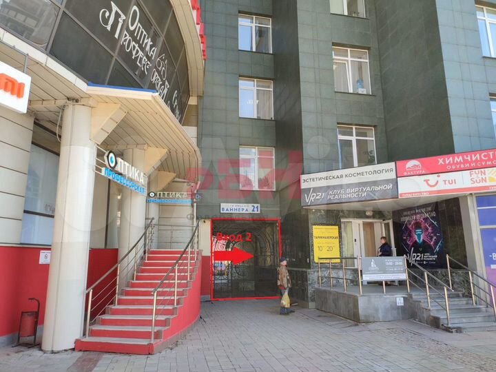 Аренда помещения на вайнера, 260м