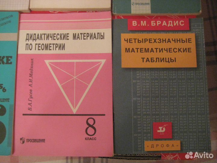 Дидактические материалы по математике