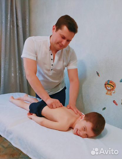 Детский массаж