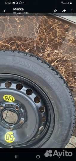 Continental Super Contact TS750 275/55 R17