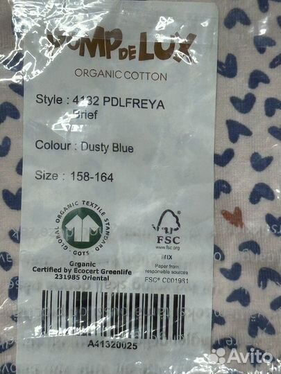 Трусы для девочки 158-164.Pompdelux