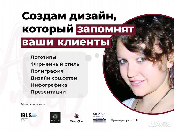 Разработка логотипа фирменный стиль полиграфия