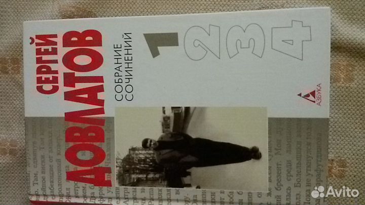 Домашняя библиотека-редкое