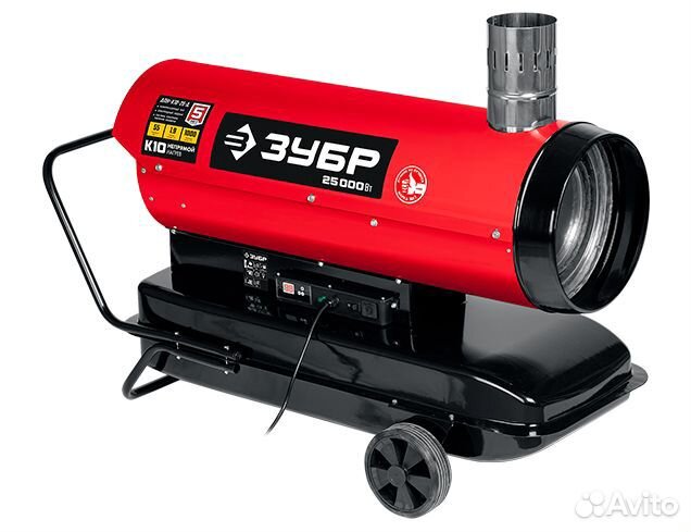 Тепловая дизельная пушка Зубр дпн-К10-25-Д (25кВт)