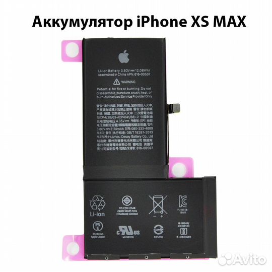 Оригинальный аккумулятор iPhone Xs Max