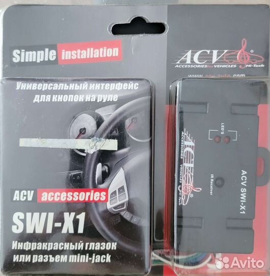 Универсальный интерфейс для подключения руля