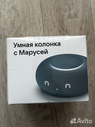 Капсула мини Маруся