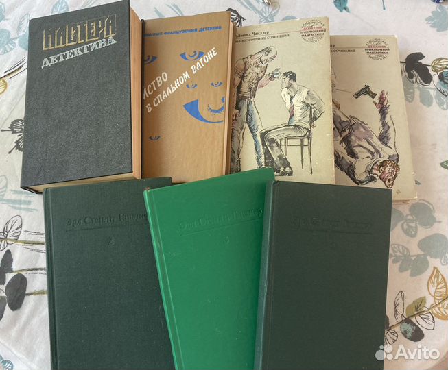 Книги детективы