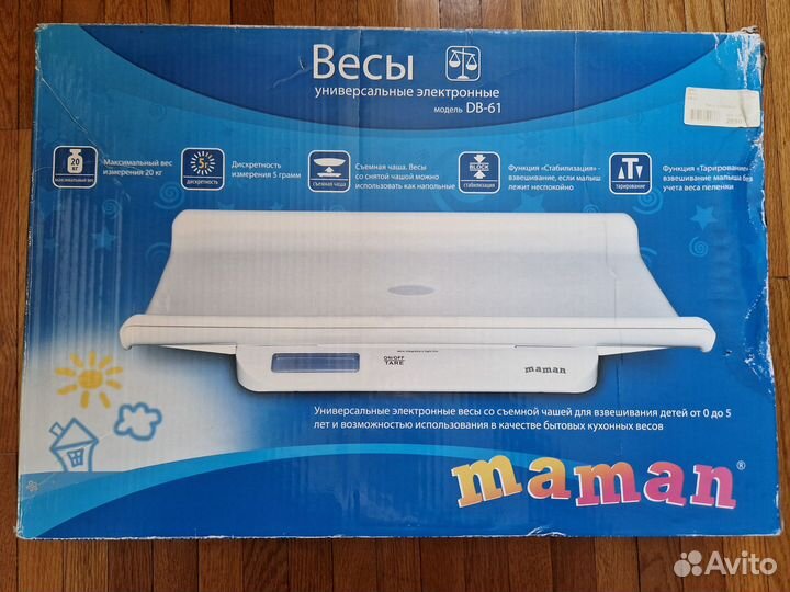 Весы детские электронные Maman
