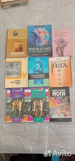 Изотерика,психология,здоровье