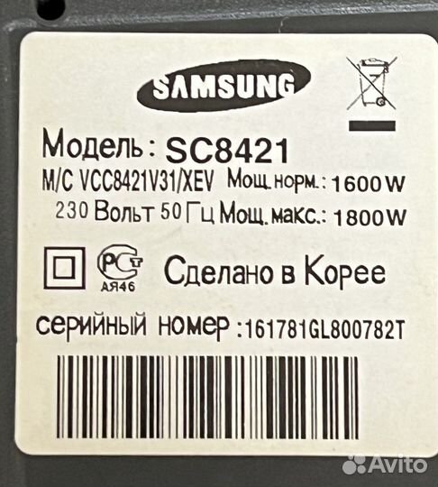 Пылесос Samsung Twin 1800W