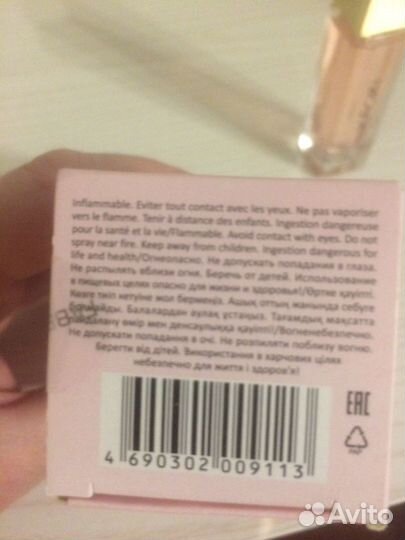 Парфюмерная вода Faberlic Kaori