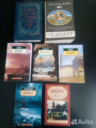 Современная и классическая литература