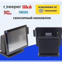 Моноблок OL-P06 кафе рассрочка