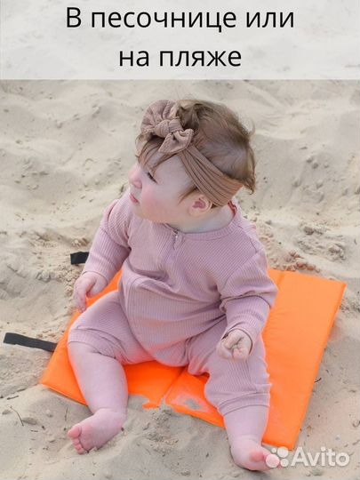 Пляжная сидушка жёлтая