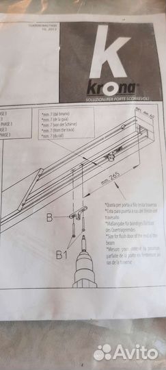 Доводчик мебельный