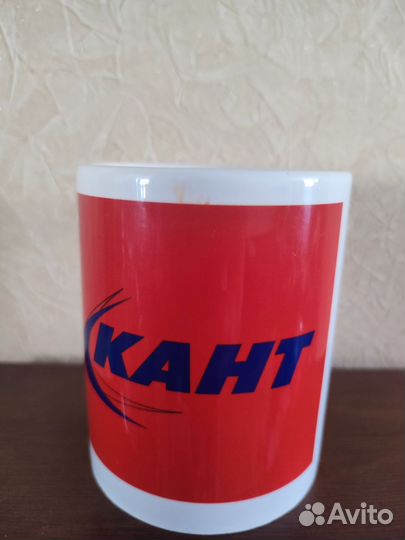 Кружка Кант