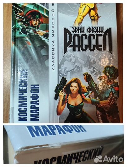 Зарубежная фантастика