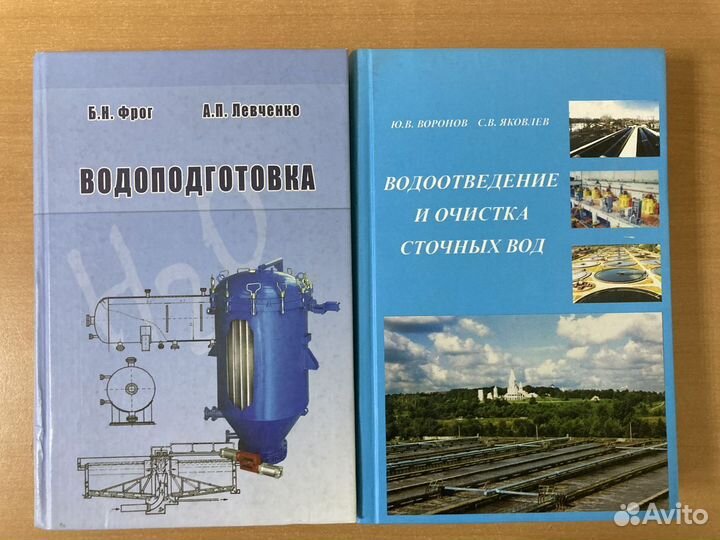 Строительная литература