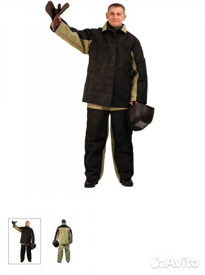 Костюм сварщика зимний новый