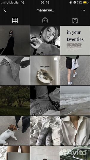 SMM обучение консцльтации ведение