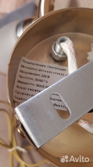 Светильник потолочный/настенный золото