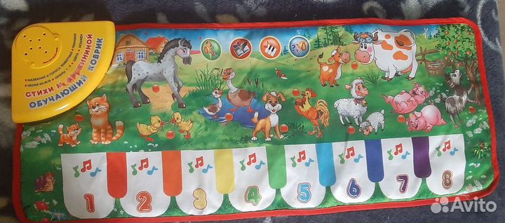 Обучающий коврик 