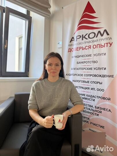 Юрист в Москве. Бесплатная консультация