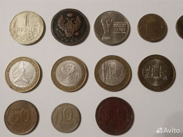 Продам старинные монеты